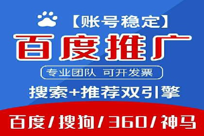 信息流广告投放公司案例创新思路