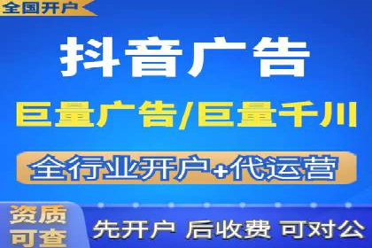 案例分析：竞价端口开户的秘诀