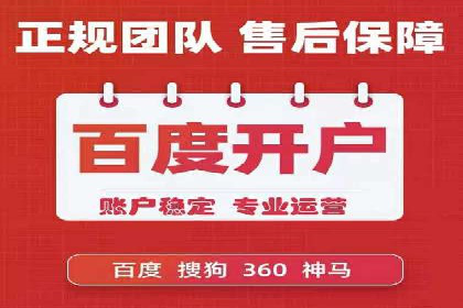 案例分析：百度SEM推广助力企业快速突破