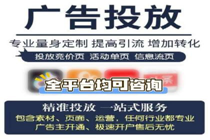360信息流广告：体育行业投放策略分析